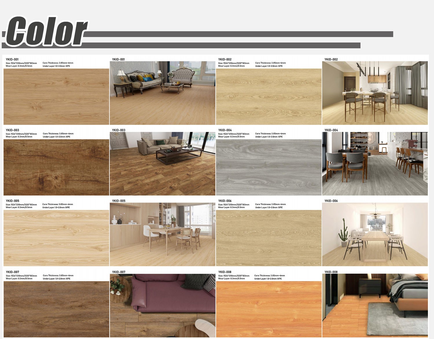 5mm SPC floor 5mm SPC floor